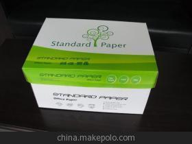 兗州市亮點紙制品銷售 A3、A4復印紙規格、克重與選購指南