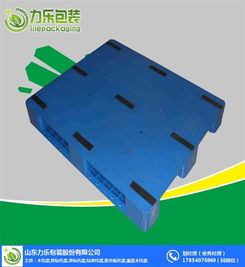 武城塑料托盤源頭廠家直銷 力樂包裝攜手紙制品銷售，打造一站式包裝解決方案