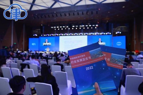 解碼新動能 服務穩(wěn)外貿(mào)——《中國國際貨代物流行業(yè)發(fā)展藍皮書（2022）》發(fā)布與國內(nèi)貿(mào)易代理的新機遇