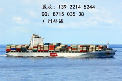 廣州市船誠(chéng)貨運(yùn)代理 專(zhuān)業(yè)高效的國(guó)內(nèi)貿(mào)易物流伙伴